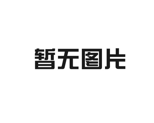 短波通濾光片適用于哪里？
